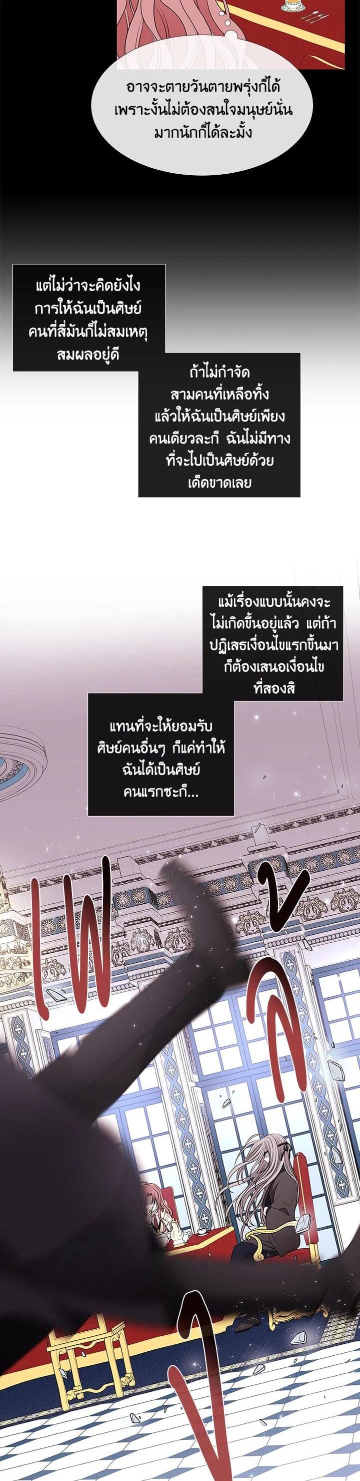 Manga-lc-com อ่านมังงะ อ่านการ์ตูน ออนไลน์ ฟรี Charlotte Has Five Disciples ตอนที่ 1 2 3 4 5 6 7 8 9 10 11 12 13 14 ฟรี ไม่มีโฆษณา Manga-lc - อ่าน มังงะ อ่าน การ์ตูน ออนไลน์ อ่านมังงะ ฟรี