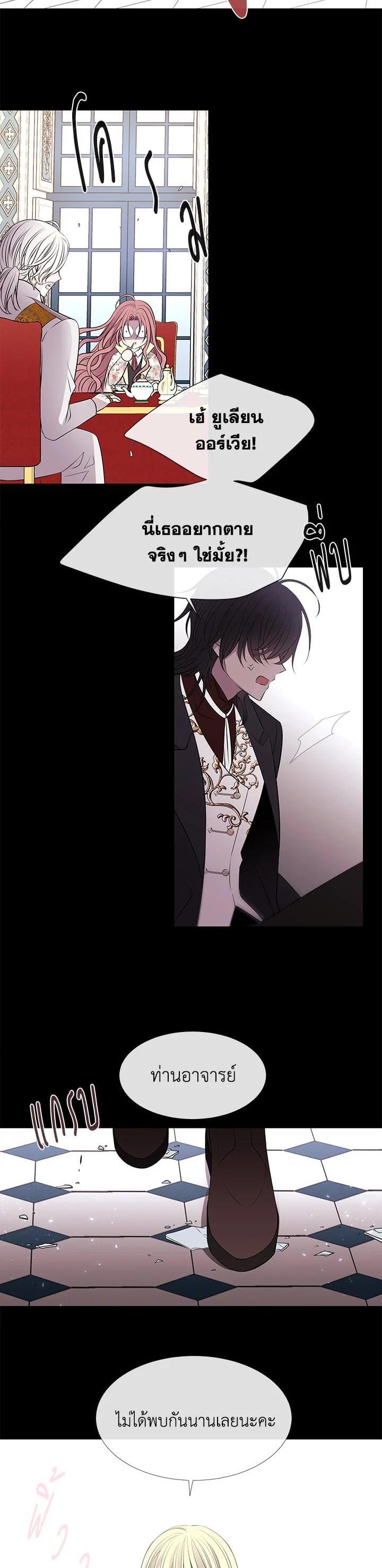 Manga-lc-com อ่านมังงะ อ่านการ์ตูน ออนไลน์ ฟรี Charlotte Has Five Disciples ตอนที่ 1 2 3 4 5 6 7 8 9 10 11 12 13 14 ฟรี ไม่มีโฆษณา Manga-lc - อ่าน มังงะ อ่าน การ์ตูน ออนไลน์ อ่านมังงะ ฟรี