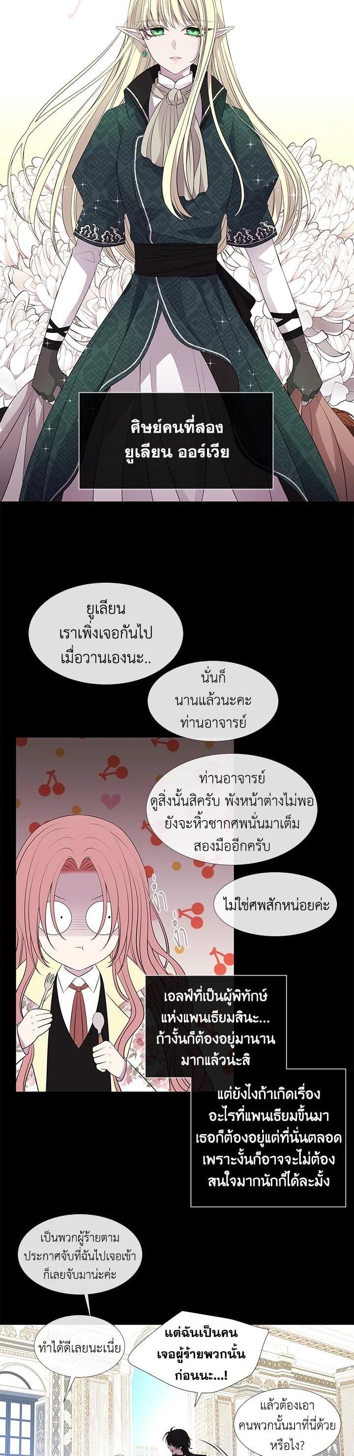 Manga-lc-com อ่านมังงะ อ่านการ์ตูน ออนไลน์ ฟรี Charlotte Has Five Disciples ตอนที่ 1 2 3 4 5 6 7 8 9 10 11 12 13 14 ฟรี ไม่มีโฆษณา Manga-lc - อ่าน มังงะ อ่าน การ์ตูน ออนไลน์ อ่านมังงะ ฟรี