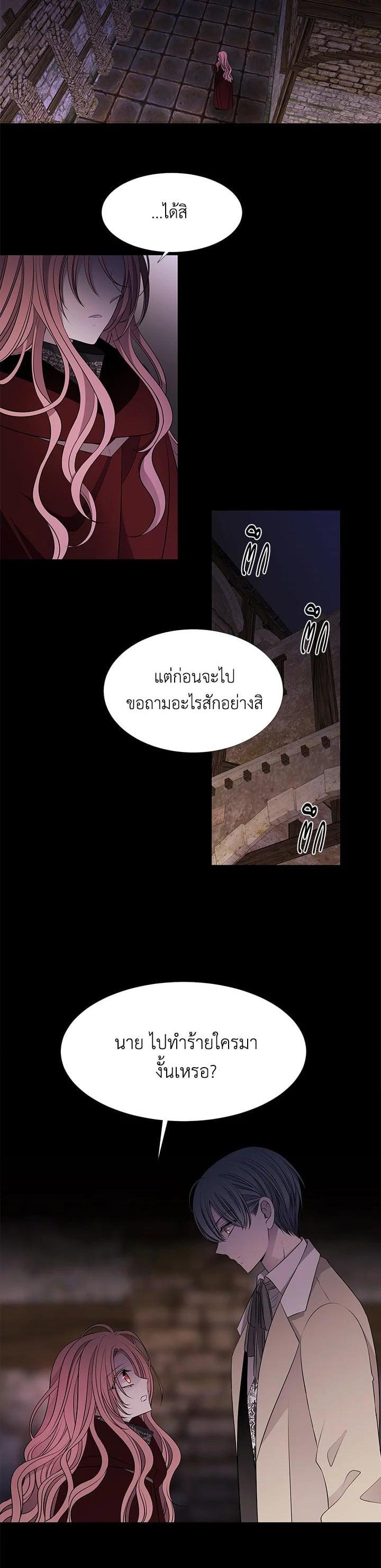 Manga-lc-com อ่านมังงะ อ่านการ์ตูน ออนไลน์ ฟรี Charlotte Has Five Disciples ตอนที่ 1 2 3 4 5 6 7 8 9 10 11 12 13 14 ฟรี ไม่มีโฆษณา Manga-lc - อ่าน มังงะ อ่าน การ์ตูน ออนไลน์ อ่านมังงะ ฟรี