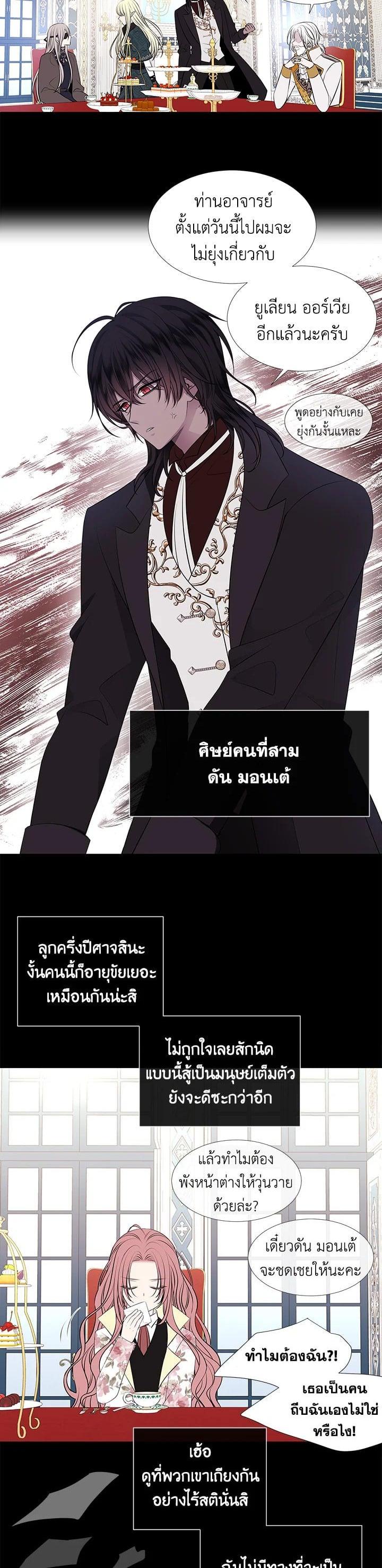 Manga-lc-com อ่านมังงะ อ่านการ์ตูน ออนไลน์ ฟรี Charlotte Has Five Disciples ตอนที่ 1 2 3 4 5 6 7 8 9 10 11 12 13 14 ฟรี ไม่มีโฆษณา Manga-lc - อ่าน มังงะ อ่าน การ์ตูน ออนไลน์ อ่านมังงะ ฟรี