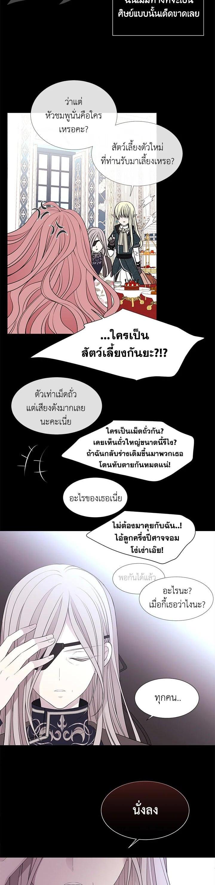 Manga-lc-com อ่านมังงะ อ่านการ์ตูน ออนไลน์ ฟรี Charlotte Has Five Disciples ตอนที่ 1 2 3 4 5 6 7 8 9 10 11 12 13 14 ฟรี ไม่มีโฆษณา Manga-lc - อ่าน มังงะ อ่าน การ์ตูน ออนไลน์ อ่านมังงะ ฟรี