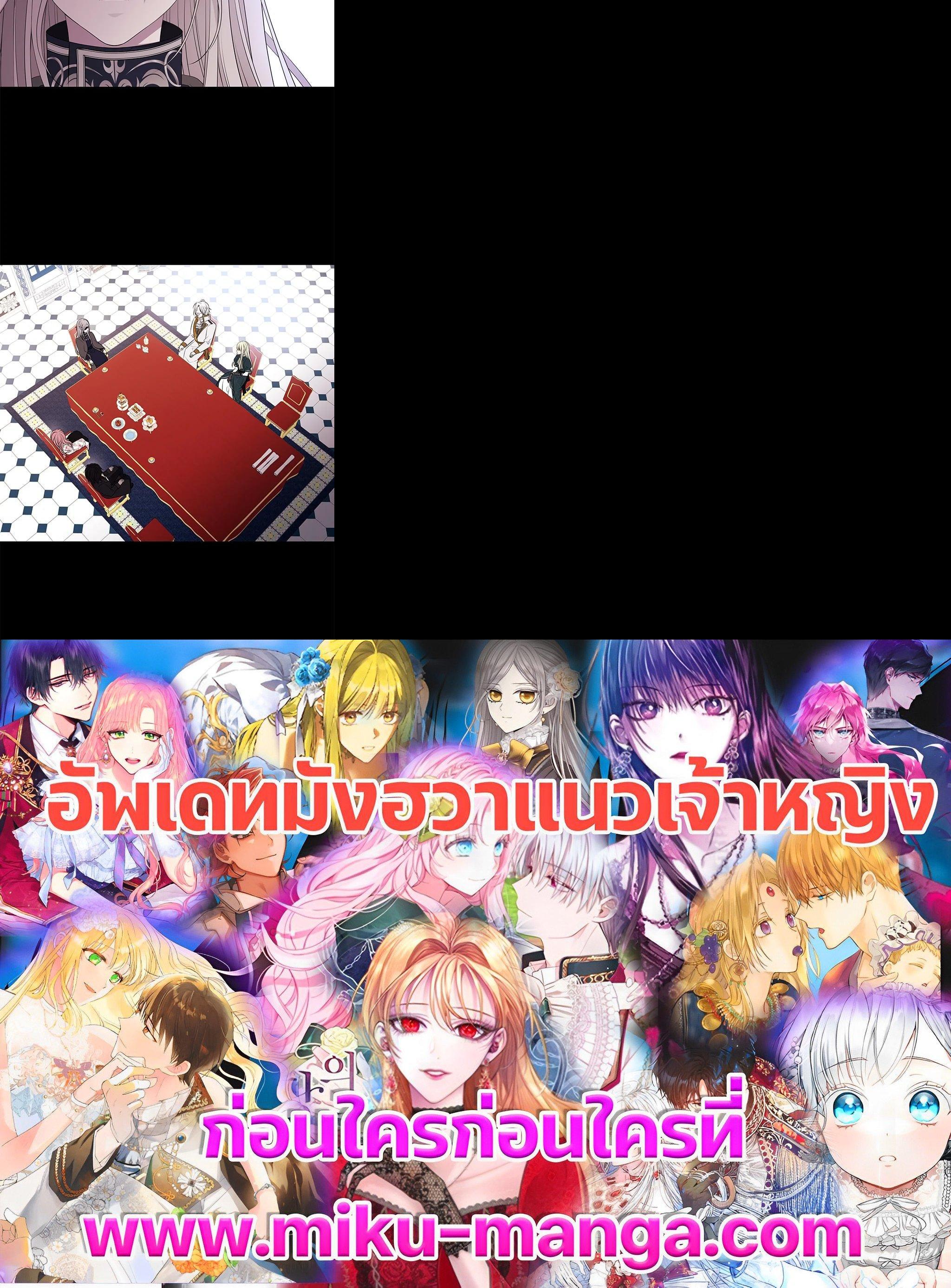 Manga-lc-com อ่านมังงะ อ่านการ์ตูน ออนไลน์ ฟรี Charlotte Has Five Disciples ตอนที่ 1 2 3 4 5 6 7 8 9 10 11 12 13 14 ฟรี ไม่มีโฆษณา Manga-lc - อ่าน มังงะ อ่าน การ์ตูน ออนไลน์ อ่านมังงะ ฟรี