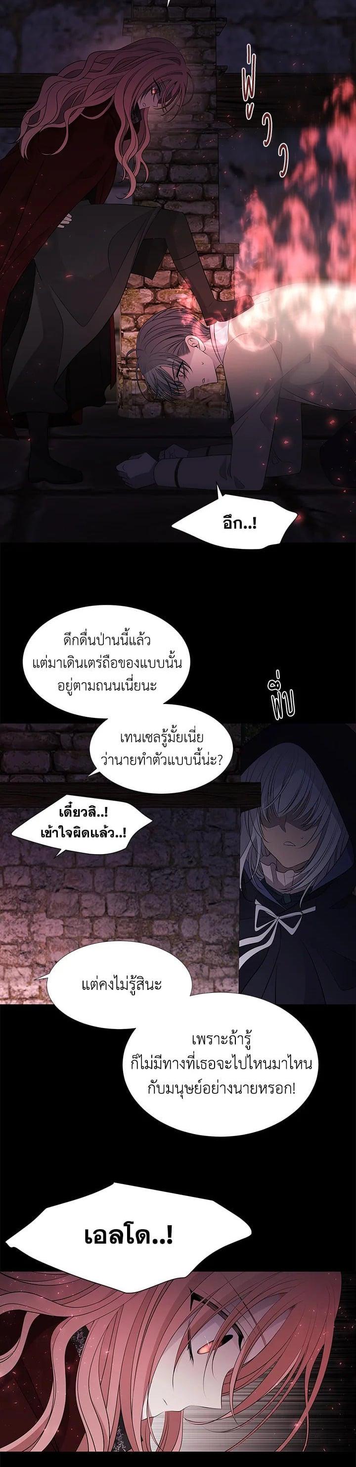 Manga-lc-com อ่านมังงะ อ่านการ์ตูน ออนไลน์ ฟรี Charlotte Has Five Disciples ตอนที่ 1 2 3 4 5 6 7 8 9 10 11 12 13 14 ฟรี ไม่มีโฆษณา Manga-lc - อ่าน มังงะ อ่าน การ์ตูน ออนไลน์ อ่านมังงะ ฟรี