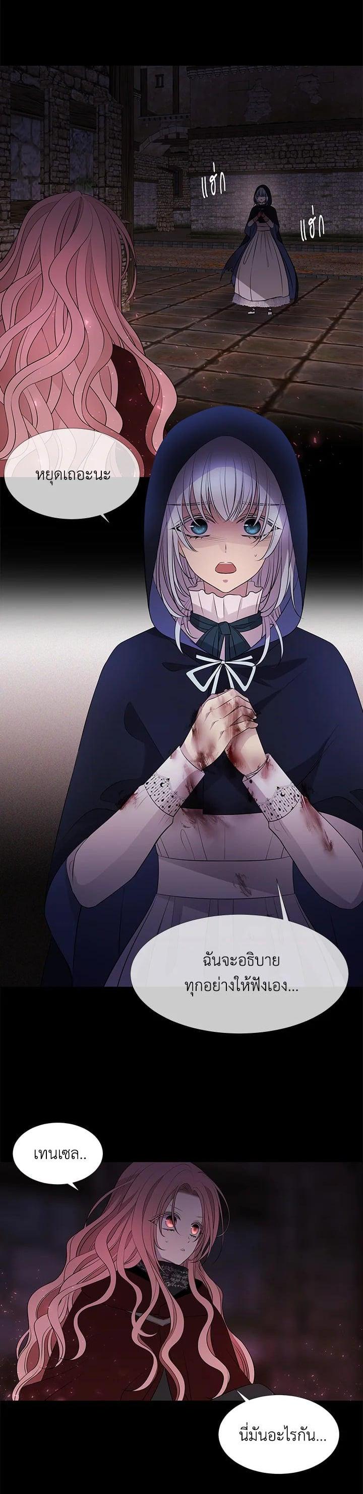 Manga-lc-com อ่านมังงะ อ่านการ์ตูน ออนไลน์ ฟรี Charlotte Has Five Disciples ตอนที่ 1 2 3 4 5 6 7 8 9 10 11 12 13 14 ฟรี ไม่มีโฆษณา Manga-lc - อ่าน มังงะ อ่าน การ์ตูน ออนไลน์ อ่านมังงะ ฟรี