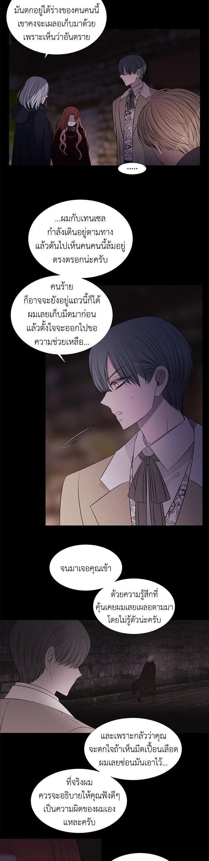 Manga-lc-com อ่านมังงะ อ่านการ์ตูน ออนไลน์ ฟรี Charlotte Has Five Disciples ตอนที่ 1 2 3 4 5 6 7 8 9 10 11 12 13 14 ฟรี ไม่มีโฆษณา Manga-lc - อ่าน มังงะ อ่าน การ์ตูน ออนไลน์ อ่านมังงะ ฟรี