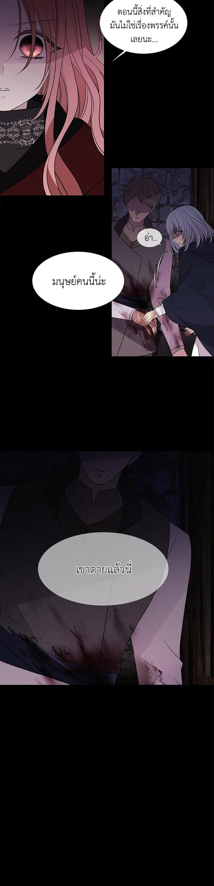 Manga-lc-com อ่านมังงะ อ่านการ์ตูน ออนไลน์ ฟรี Charlotte Has Five Disciples ตอนที่ 1 2 3 4 5 6 7 8 9 10 11 12 13 14 ฟรี ไม่มีโฆษณา Manga-lc - อ่าน มังงะ อ่าน การ์ตูน ออนไลน์ อ่านมังงะ ฟรี