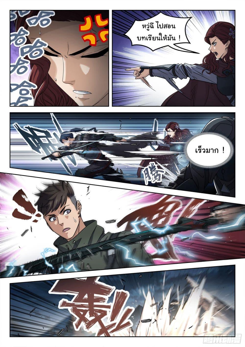 Manga-lc-com อ่านมังงะ อ่านการ์ตูน ออนไลน์ ฟรี Beyond The Sky ตอนที่ 1 2 3 4 5 6 7 8 9 10 11 12 13 14 ฟรี ไม่มีโฆษณา Manga-lc - อ่าน มังงะ อ่าน การ์ตูน ออนไลน์ อ่านมังงะ ฟรี