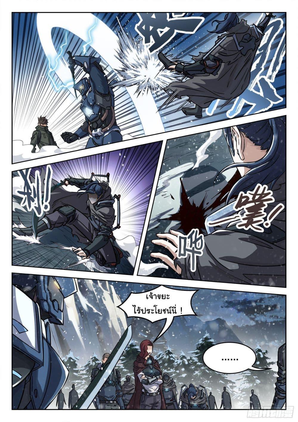 Manga-lc-com อ่านมังงะ อ่านการ์ตูน ออนไลน์ ฟรี Beyond The Sky ตอนที่ 1 2 3 4 5 6 7 8 9 10 11 12 13 14 ฟรี ไม่มีโฆษณา Manga-lc - อ่าน มังงะ อ่าน การ์ตูน ออนไลน์ อ่านมังงะ ฟรี