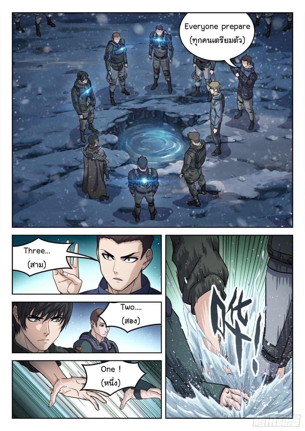 Manga-lc-com อ่านมังงะ อ่านการ์ตูน ออนไลน์ ฟรี Beyond The Sky ตอนที่ 1 2 3 4 5 6 7 8 9 10 11 12 13 14 ฟรี ไม่มีโฆษณา Manga-lc - อ่าน มังงะ อ่าน การ์ตูน ออนไลน์ อ่านมังงะ ฟรี