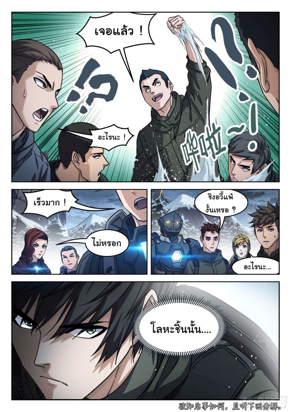 Manga-lc-com อ่านมังงะ อ่านการ์ตูน ออนไลน์ ฟรี Beyond The Sky ตอนที่ 1 2 3 4 5 6 7 8 9 10 11 12 13 14 ฟรี ไม่มีโฆษณา Manga-lc - อ่าน มังงะ อ่าน การ์ตูน ออนไลน์ อ่านมังงะ ฟรี