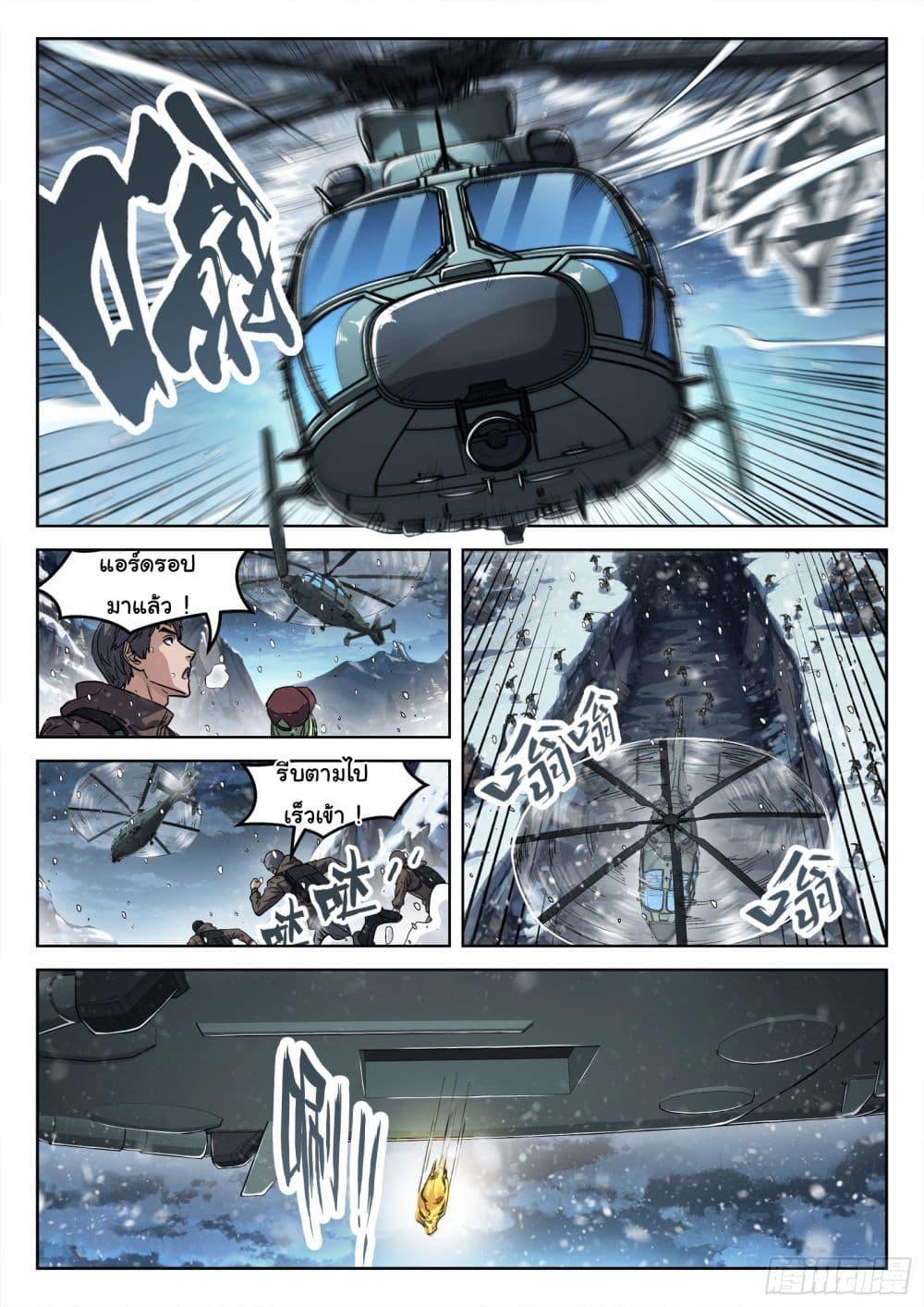 Manga-lc-com อ่านมังงะ อ่านการ์ตูน ออนไลน์ ฟรี Beyond The Sky ตอนที่ 1 2 3 4 5 6 7 8 9 10 11 12 13 14 ฟรี ไม่มีโฆษณา Manga-lc - อ่าน มังงะ อ่าน การ์ตูน ออนไลน์ อ่านมังงะ ฟรี