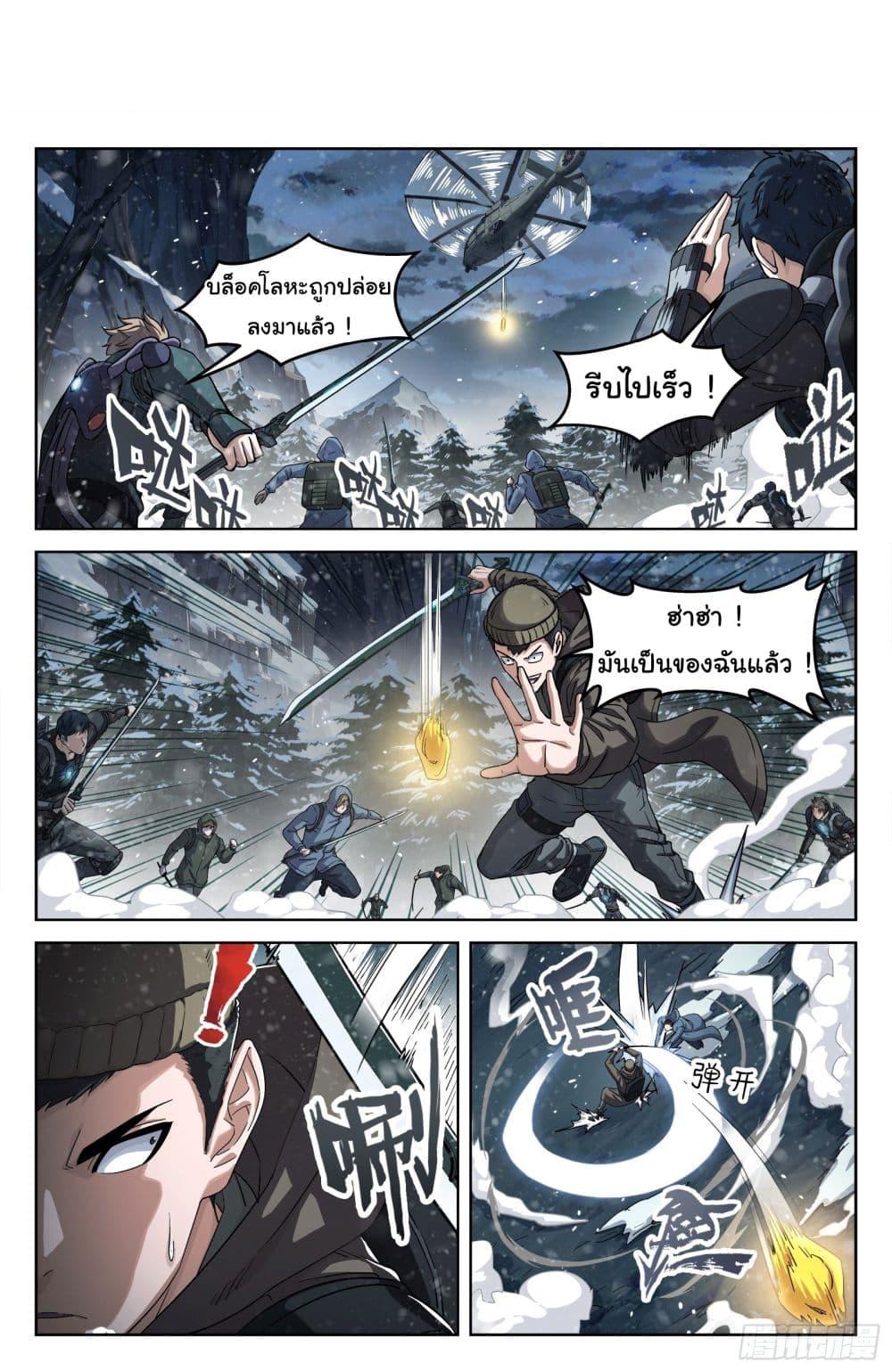 Manga-lc-com อ่านมังงะ อ่านการ์ตูน ออนไลน์ ฟรี Beyond The Sky ตอนที่ 1 2 3 4 5 6 7 8 9 10 11 12 13 14 ฟรี ไม่มีโฆษณา Manga-lc - อ่าน มังงะ อ่าน การ์ตูน ออนไลน์ อ่านมังงะ ฟรี