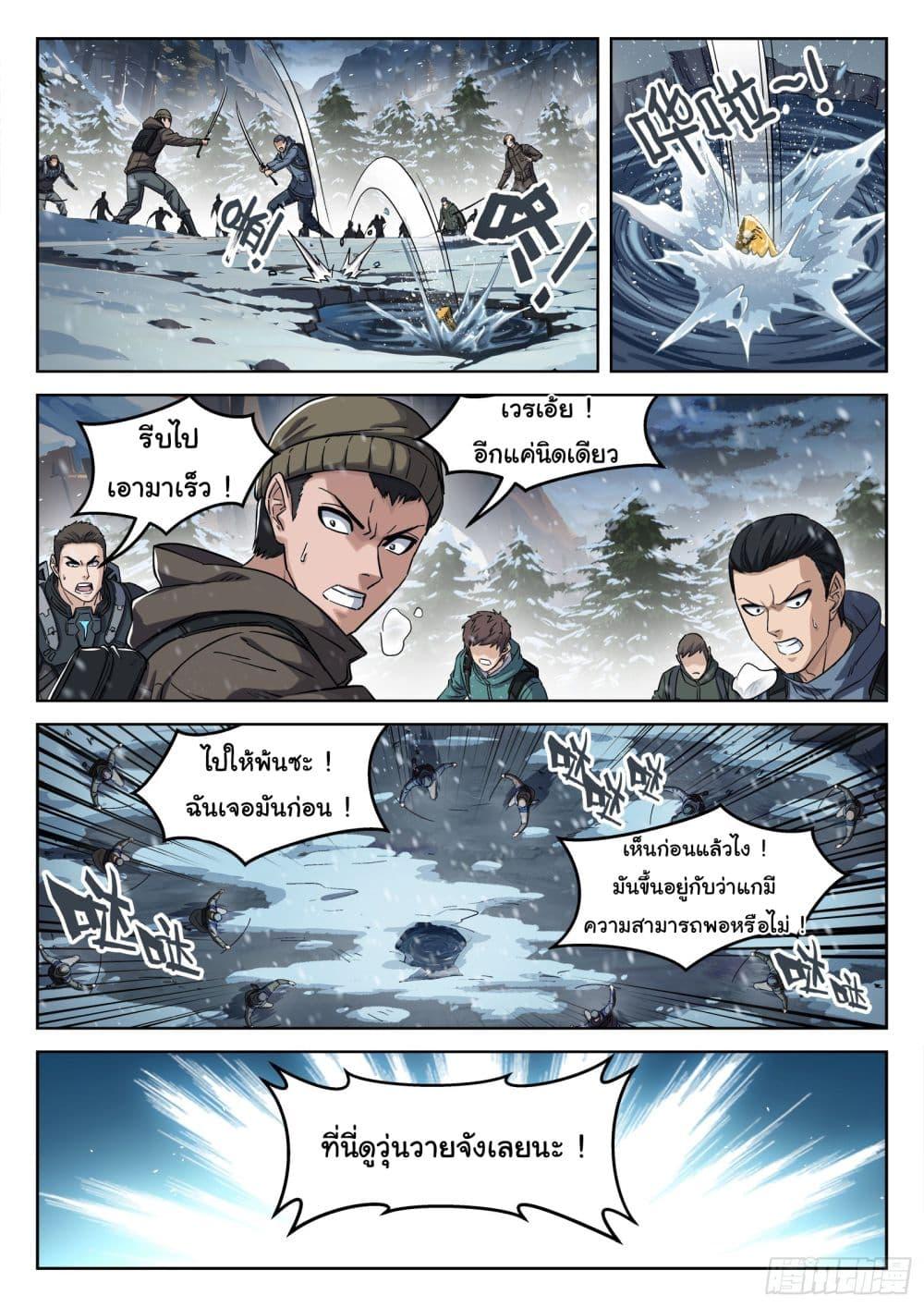 Manga-lc-com อ่านมังงะ อ่านการ์ตูน ออนไลน์ ฟรี Beyond The Sky ตอนที่ 1 2 3 4 5 6 7 8 9 10 11 12 13 14 ฟรี ไม่มีโฆษณา Manga-lc - อ่าน มังงะ อ่าน การ์ตูน ออนไลน์ อ่านมังงะ ฟรี