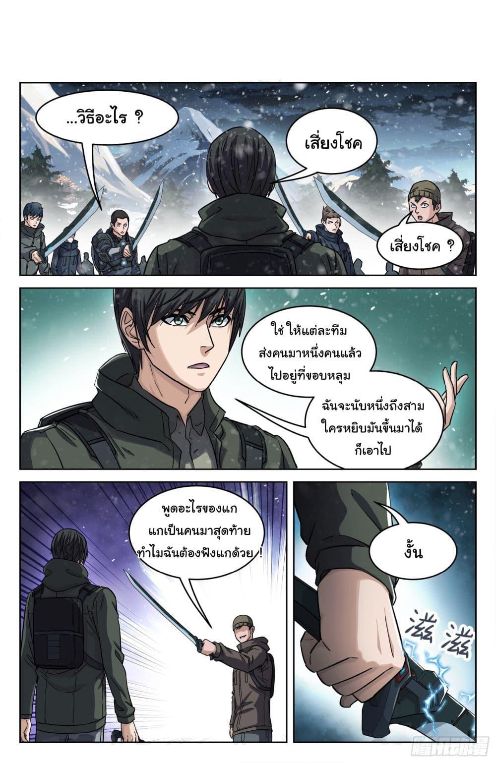 Manga-lc-com อ่านมังงะ อ่านการ์ตูน ออนไลน์ ฟรี Beyond The Sky ตอนที่ 1 2 3 4 5 6 7 8 9 10 11 12 13 14 ฟรี ไม่มีโฆษณา Manga-lc - อ่าน มังงะ อ่าน การ์ตูน ออนไลน์ อ่านมังงะ ฟรี