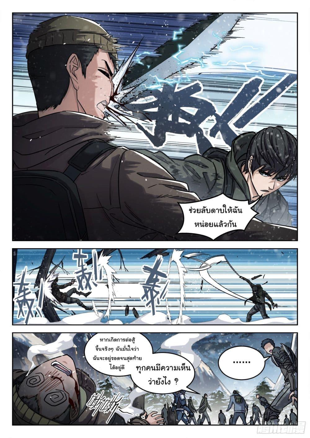 Manga-lc-com อ่านมังงะ อ่านการ์ตูน ออนไลน์ ฟรี Beyond The Sky ตอนที่ 1 2 3 4 5 6 7 8 9 10 11 12 13 14 ฟรี ไม่มีโฆษณา Manga-lc - อ่าน มังงะ อ่าน การ์ตูน ออนไลน์ อ่านมังงะ ฟรี