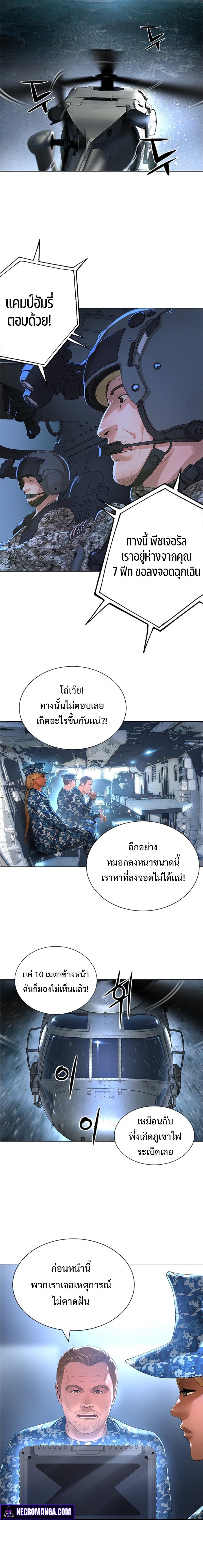 Manga-lc-com อ่านมังงะ อ่านการ์ตูน ออนไลน์ ฟรี Monster Apocalypse ตอนที่ 1 2 3 4 5 6 7 8 9 10 11 12 13 14 ฟรี ไม่มีโฆษณา Manga-lc - อ่าน มังงะ อ่าน การ์ตูน ออนไลน์ อ่านมังงะ ฟรี