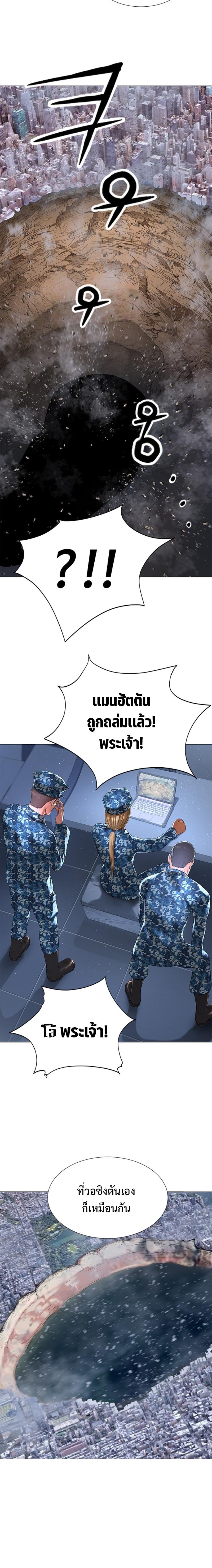 Manga-lc-com อ่านมังงะ อ่านการ์ตูน ออนไลน์ ฟรี Monster Apocalypse ตอนที่ 1 2 3 4 5 6 7 8 9 10 11 12 13 14 ฟรี ไม่มีโฆษณา Manga-lc - อ่าน มังงะ อ่าน การ์ตูน ออนไลน์ อ่านมังงะ ฟรี