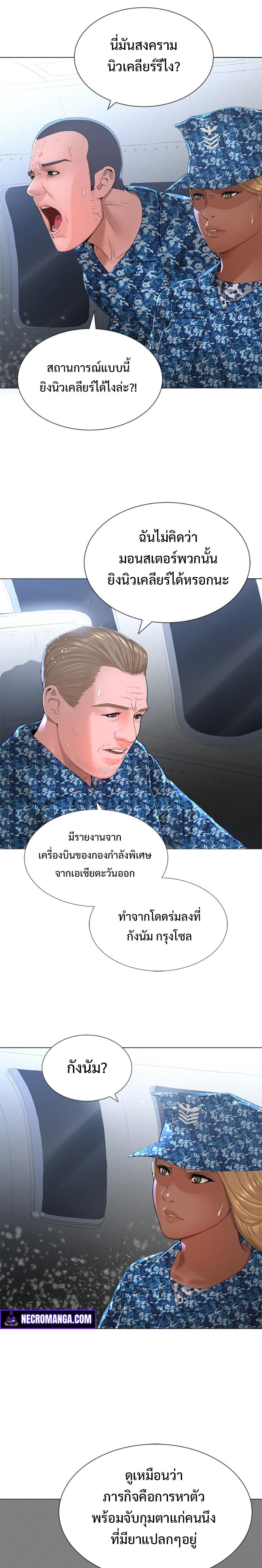 Manga-lc-com อ่านมังงะ อ่านการ์ตูน ออนไลน์ ฟรี Monster Apocalypse ตอนที่ 1 2 3 4 5 6 7 8 9 10 11 12 13 14 ฟรี ไม่มีโฆษณา Manga-lc - อ่าน มังงะ อ่าน การ์ตูน ออนไลน์ อ่านมังงะ ฟรี