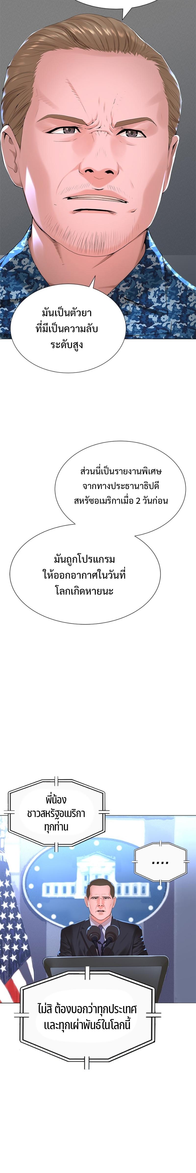 Manga-lc-com อ่านมังงะ อ่านการ์ตูน ออนไลน์ ฟรี Monster Apocalypse ตอนที่ 1 2 3 4 5 6 7 8 9 10 11 12 13 14 ฟรี ไม่มีโฆษณา Manga-lc - อ่าน มังงะ อ่าน การ์ตูน ออนไลน์ อ่านมังงะ ฟรี