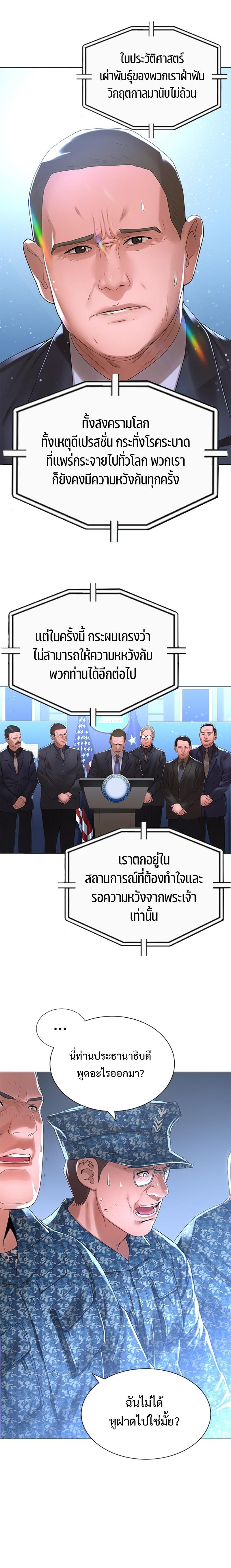 Manga-lc-com อ่านมังงะ อ่านการ์ตูน ออนไลน์ ฟรี Monster Apocalypse ตอนที่ 1 2 3 4 5 6 7 8 9 10 11 12 13 14 ฟรี ไม่มีโฆษณา Manga-lc - อ่าน มังงะ อ่าน การ์ตูน ออนไลน์ อ่านมังงะ ฟรี