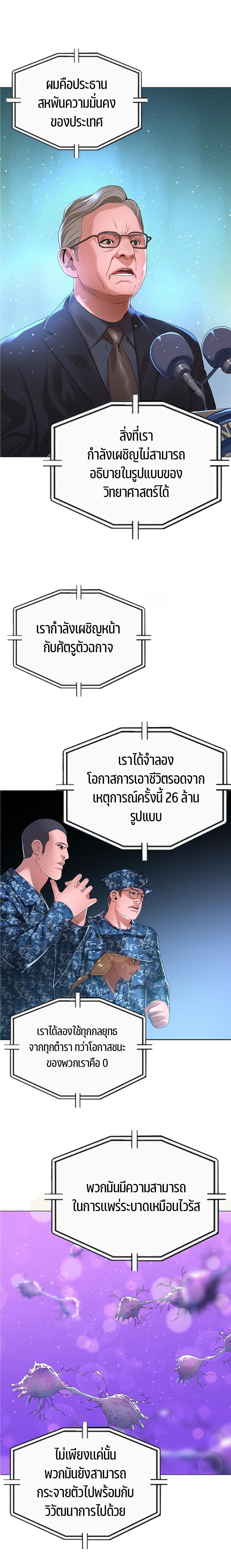 Manga-lc-com อ่านมังงะ อ่านการ์ตูน ออนไลน์ ฟรี Monster Apocalypse ตอนที่ 1 2 3 4 5 6 7 8 9 10 11 12 13 14 ฟรี ไม่มีโฆษณา Manga-lc - อ่าน มังงะ อ่าน การ์ตูน ออนไลน์ อ่านมังงะ ฟรี