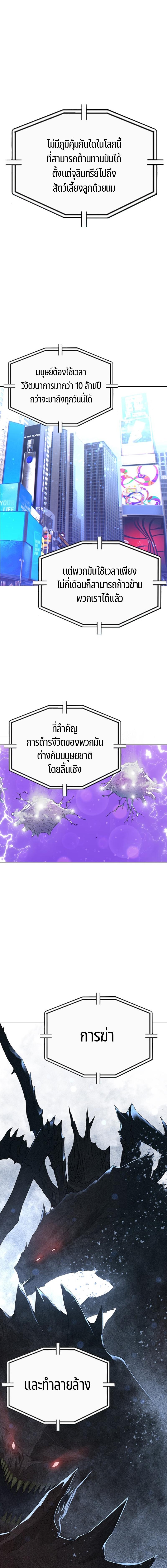 Manga-lc-com อ่านมังงะ อ่านการ์ตูน ออนไลน์ ฟรี Monster Apocalypse ตอนที่ 1 2 3 4 5 6 7 8 9 10 11 12 13 14 ฟรี ไม่มีโฆษณา Manga-lc - อ่าน มังงะ อ่าน การ์ตูน ออนไลน์ อ่านมังงะ ฟรี