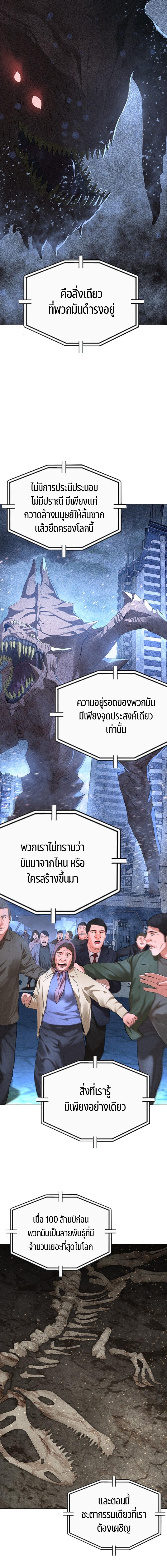 Manga-lc-com อ่านมังงะ อ่านการ์ตูน ออนไลน์ ฟรี Monster Apocalypse ตอนที่ 1 2 3 4 5 6 7 8 9 10 11 12 13 14 ฟรี ไม่มีโฆษณา Manga-lc - อ่าน มังงะ อ่าน การ์ตูน ออนไลน์ อ่านมังงะ ฟรี