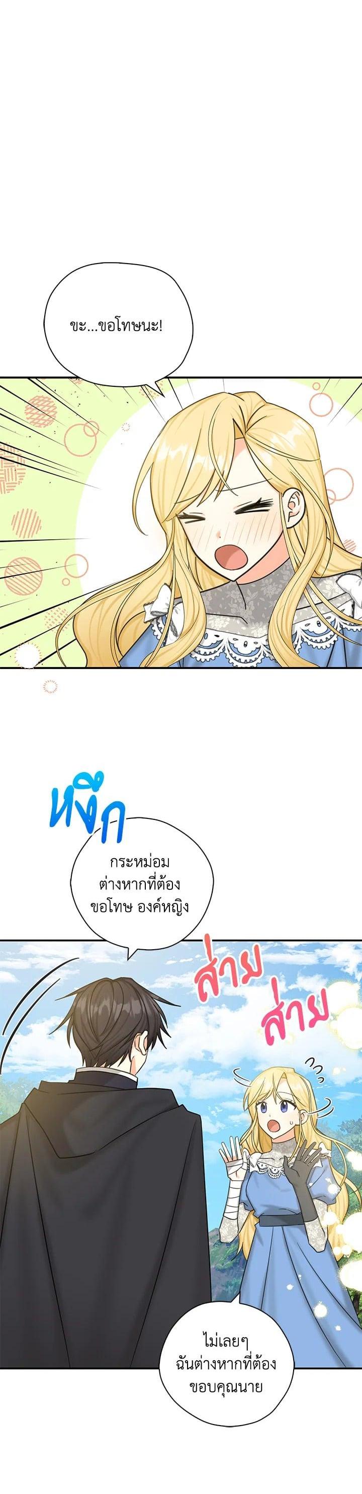 Manga-lc-com อ่านมังงะ อ่านการ์ตูน ออนไลน์ ฟรี My Three Tyrant Brothers ตอนที่ 1 2 3 4 5 6 7 8 9 10 11 12 13 14 ฟรี ไม่มีโฆษณา Manga-lc - อ่าน มังงะ อ่าน การ์ตูน ออนไลน์ อ่านมังงะ ฟรี