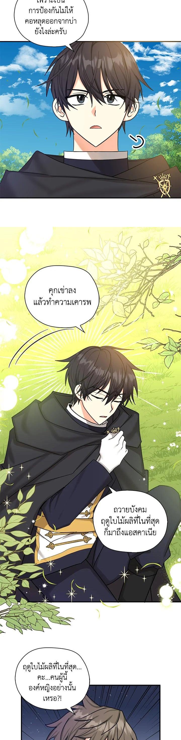 Manga-lc-com อ่านมังงะ อ่านการ์ตูน ออนไลน์ ฟรี My Three Tyrant Brothers ตอนที่ 1 2 3 4 5 6 7 8 9 10 11 12 13 14 ฟรี ไม่มีโฆษณา Manga-lc - อ่าน มังงะ อ่าน การ์ตูน ออนไลน์ อ่านมังงะ ฟรี
