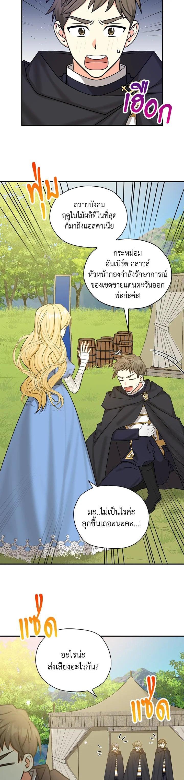 Manga-lc-com อ่านมังงะ อ่านการ์ตูน ออนไลน์ ฟรี My Three Tyrant Brothers ตอนที่ 1 2 3 4 5 6 7 8 9 10 11 12 13 14 ฟรี ไม่มีโฆษณา Manga-lc - อ่าน มังงะ อ่าน การ์ตูน ออนไลน์ อ่านมังงะ ฟรี