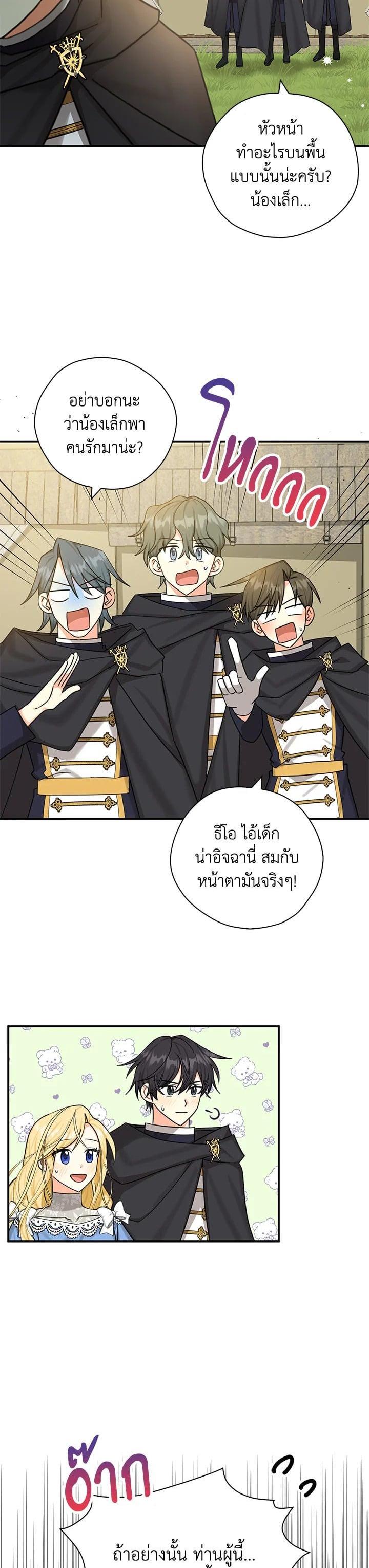 Manga-lc-com อ่านมังงะ อ่านการ์ตูน ออนไลน์ ฟรี My Three Tyrant Brothers ตอนที่ 1 2 3 4 5 6 7 8 9 10 11 12 13 14 ฟรี ไม่มีโฆษณา Manga-lc - อ่าน มังงะ อ่าน การ์ตูน ออนไลน์ อ่านมังงะ ฟรี