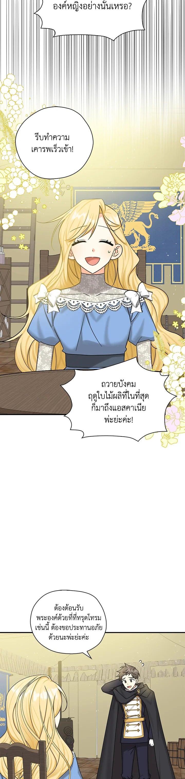 Manga-lc-com อ่านมังงะ อ่านการ์ตูน ออนไลน์ ฟรี My Three Tyrant Brothers ตอนที่ 1 2 3 4 5 6 7 8 9 10 11 12 13 14 ฟรี ไม่มีโฆษณา Manga-lc - อ่าน มังงะ อ่าน การ์ตูน ออนไลน์ อ่านมังงะ ฟรี