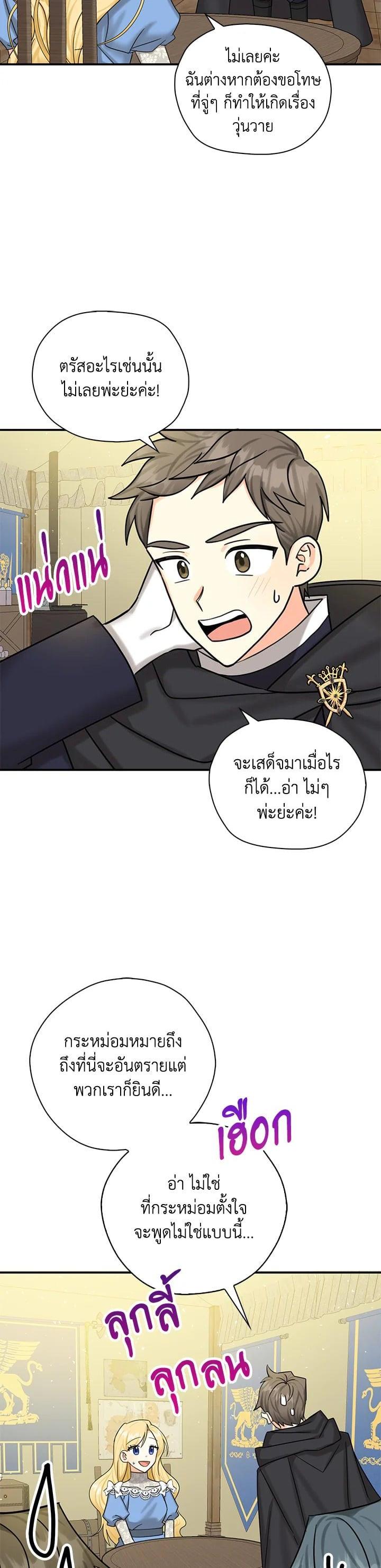 Manga-lc-com อ่านมังงะ อ่านการ์ตูน ออนไลน์ ฟรี My Three Tyrant Brothers ตอนที่ 1 2 3 4 5 6 7 8 9 10 11 12 13 14 ฟรี ไม่มีโฆษณา Manga-lc - อ่าน มังงะ อ่าน การ์ตูน ออนไลน์ อ่านมังงะ ฟรี