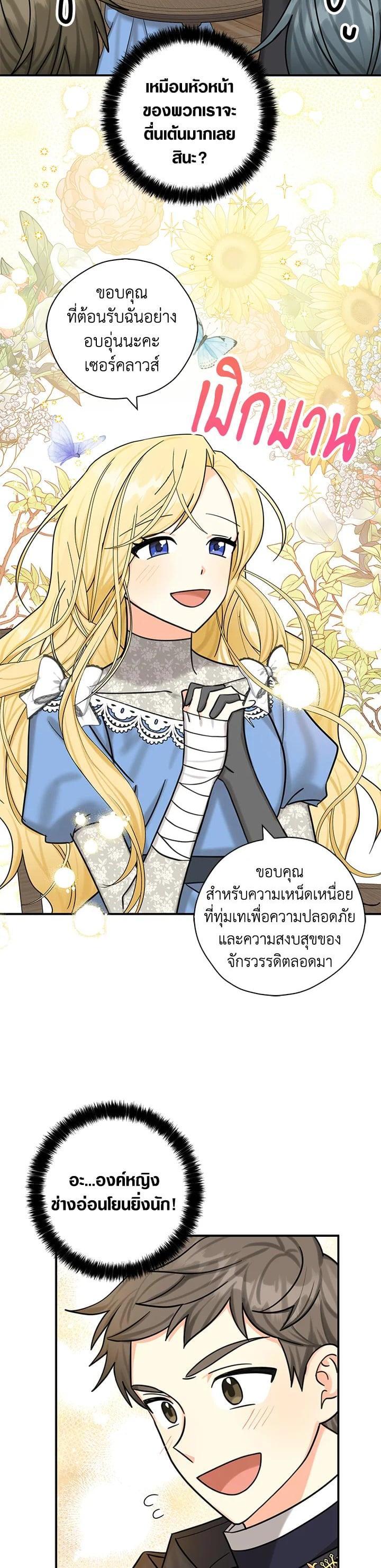 Manga-lc-com อ่านมังงะ อ่านการ์ตูน ออนไลน์ ฟรี My Three Tyrant Brothers ตอนที่ 1 2 3 4 5 6 7 8 9 10 11 12 13 14 ฟรี ไม่มีโฆษณา Manga-lc - อ่าน มังงะ อ่าน การ์ตูน ออนไลน์ อ่านมังงะ ฟรี
