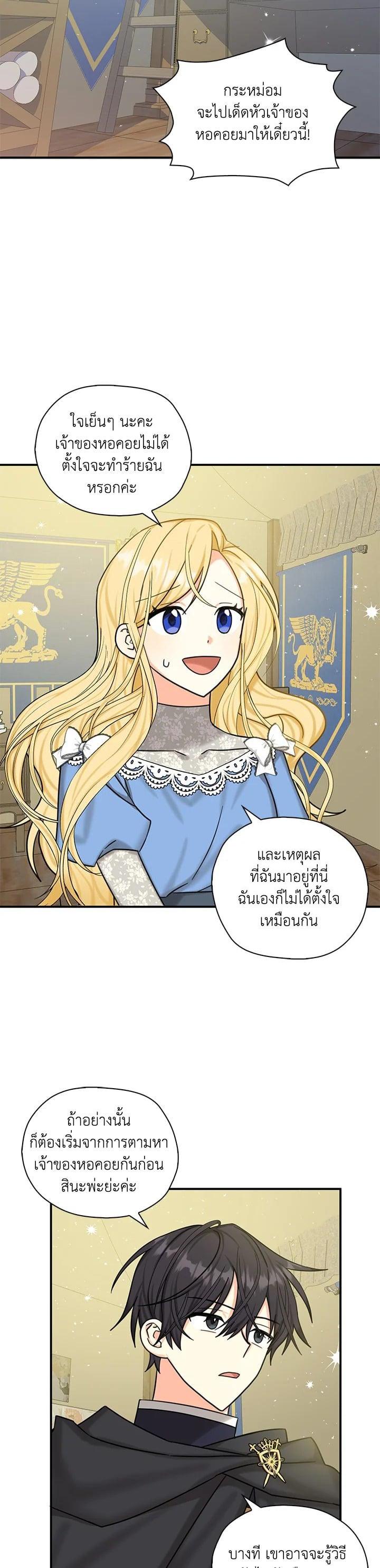 Manga-lc-com อ่านมังงะ อ่านการ์ตูน ออนไลน์ ฟรี My Three Tyrant Brothers ตอนที่ 1 2 3 4 5 6 7 8 9 10 11 12 13 14 ฟรี ไม่มีโฆษณา Manga-lc - อ่าน มังงะ อ่าน การ์ตูน ออนไลน์ อ่านมังงะ ฟรี