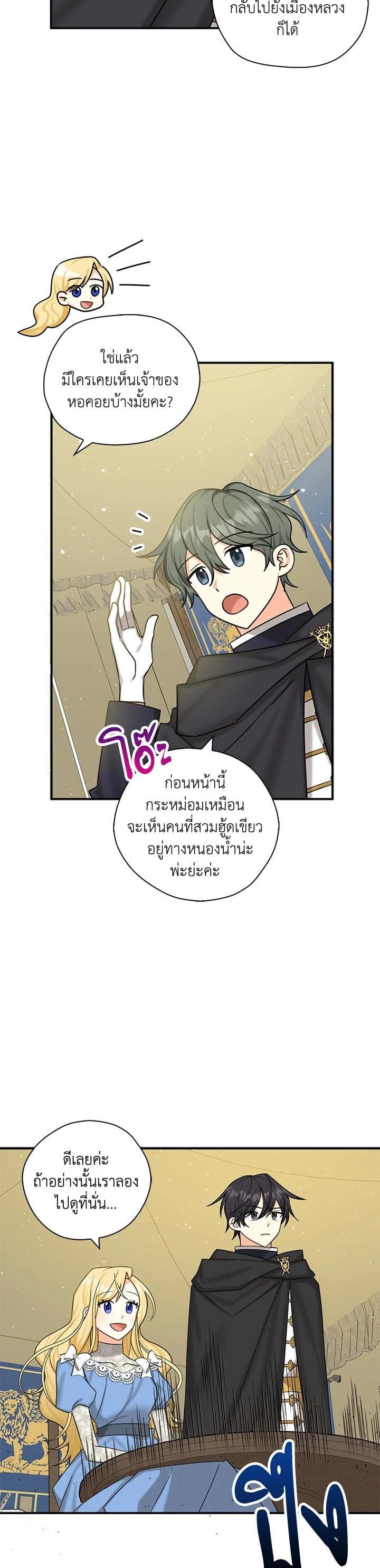 Manga-lc-com อ่านมังงะ อ่านการ์ตูน ออนไลน์ ฟรี My Three Tyrant Brothers ตอนที่ 1 2 3 4 5 6 7 8 9 10 11 12 13 14 ฟรี ไม่มีโฆษณา Manga-lc - อ่าน มังงะ อ่าน การ์ตูน ออนไลน์ อ่านมังงะ ฟรี