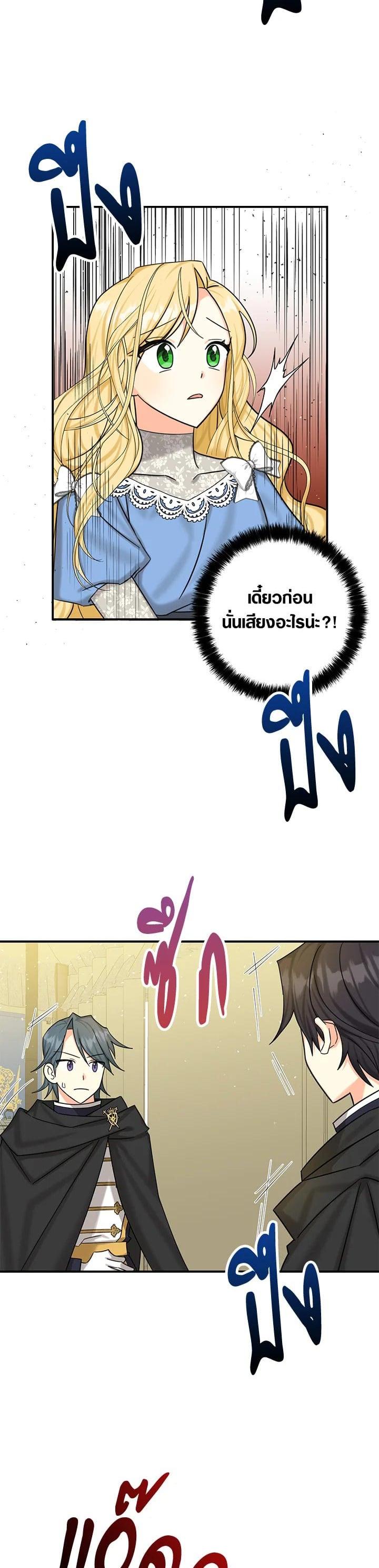 Manga-lc-com อ่านมังงะ อ่านการ์ตูน ออนไลน์ ฟรี My Three Tyrant Brothers ตอนที่ 1 2 3 4 5 6 7 8 9 10 11 12 13 14 ฟรี ไม่มีโฆษณา Manga-lc - อ่าน มังงะ อ่าน การ์ตูน ออนไลน์ อ่านมังงะ ฟรี