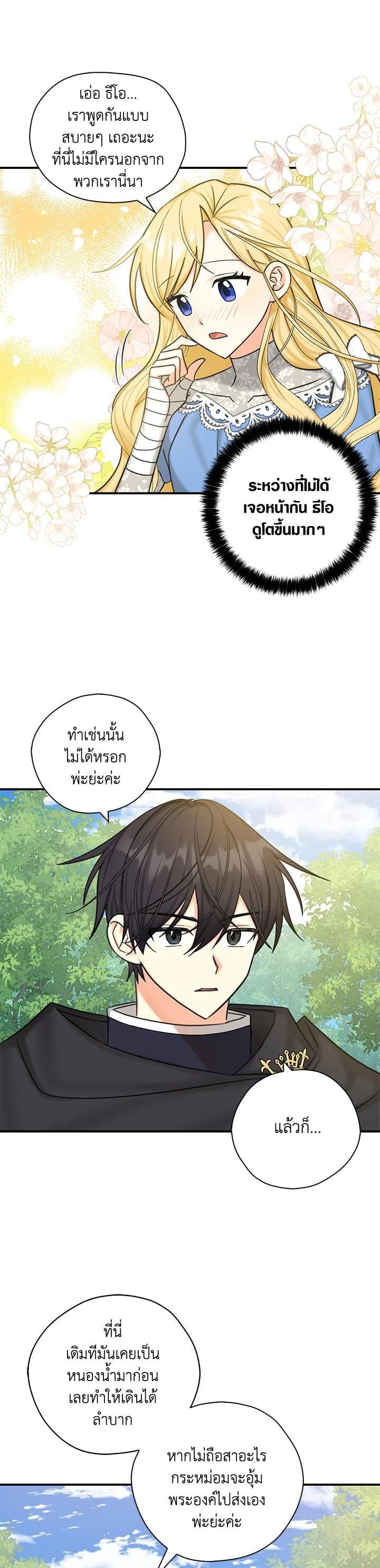 Manga-lc-com อ่านมังงะ อ่านการ์ตูน ออนไลน์ ฟรี My Three Tyrant Brothers ตอนที่ 1 2 3 4 5 6 7 8 9 10 11 12 13 14 ฟรี ไม่มีโฆษณา Manga-lc - อ่าน มังงะ อ่าน การ์ตูน ออนไลน์ อ่านมังงะ ฟรี