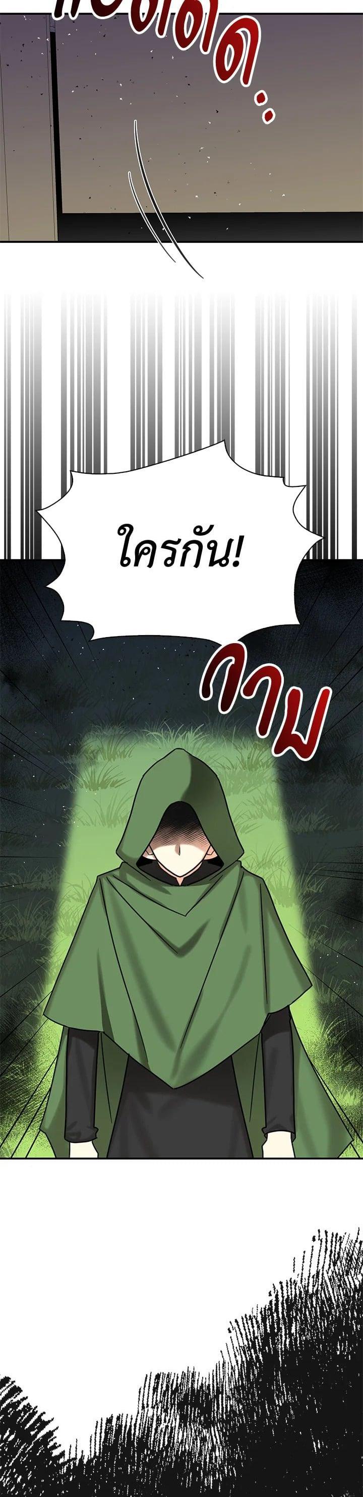 Manga-lc-com อ่านมังงะ อ่านการ์ตูน ออนไลน์ ฟรี My Three Tyrant Brothers ตอนที่ 1 2 3 4 5 6 7 8 9 10 11 12 13 14 ฟรี ไม่มีโฆษณา Manga-lc - อ่าน มังงะ อ่าน การ์ตูน ออนไลน์ อ่านมังงะ ฟรี