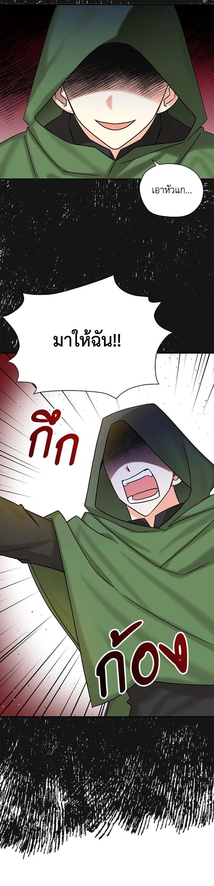 Manga-lc-com อ่านมังงะ อ่านการ์ตูน ออนไลน์ ฟรี My Three Tyrant Brothers ตอนที่ 1 2 3 4 5 6 7 8 9 10 11 12 13 14 ฟรี ไม่มีโฆษณา Manga-lc - อ่าน มังงะ อ่าน การ์ตูน ออนไลน์ อ่านมังงะ ฟรี