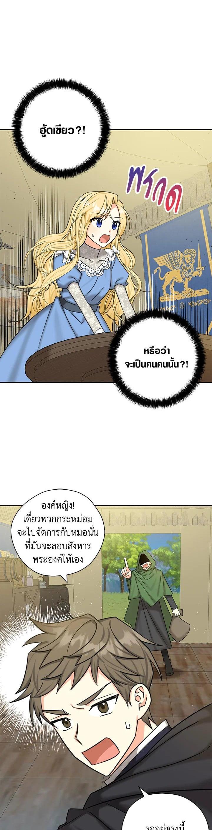 Manga-lc-com อ่านมังงะ อ่านการ์ตูน ออนไลน์ ฟรี My Three Tyrant Brothers ตอนที่ 1 2 3 4 5 6 7 8 9 10 11 12 13 14 ฟรี ไม่มีโฆษณา Manga-lc - อ่าน มังงะ อ่าน การ์ตูน ออนไลน์ อ่านมังงะ ฟรี