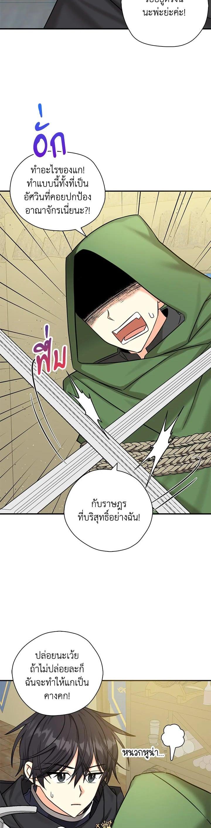 Manga-lc-com อ่านมังงะ อ่านการ์ตูน ออนไลน์ ฟรี My Three Tyrant Brothers ตอนที่ 1 2 3 4 5 6 7 8 9 10 11 12 13 14 ฟรี ไม่มีโฆษณา Manga-lc - อ่าน มังงะ อ่าน การ์ตูน ออนไลน์ อ่านมังงะ ฟรี