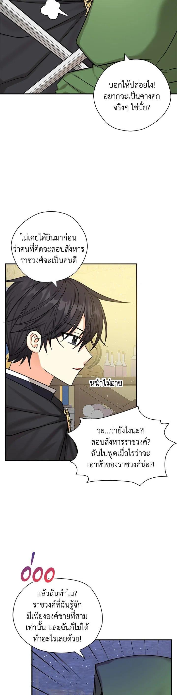Manga-lc-com อ่านมังงะ อ่านการ์ตูน ออนไลน์ ฟรี My Three Tyrant Brothers ตอนที่ 1 2 3 4 5 6 7 8 9 10 11 12 13 14 ฟรี ไม่มีโฆษณา Manga-lc - อ่าน มังงะ อ่าน การ์ตูน ออนไลน์ อ่านมังงะ ฟรี