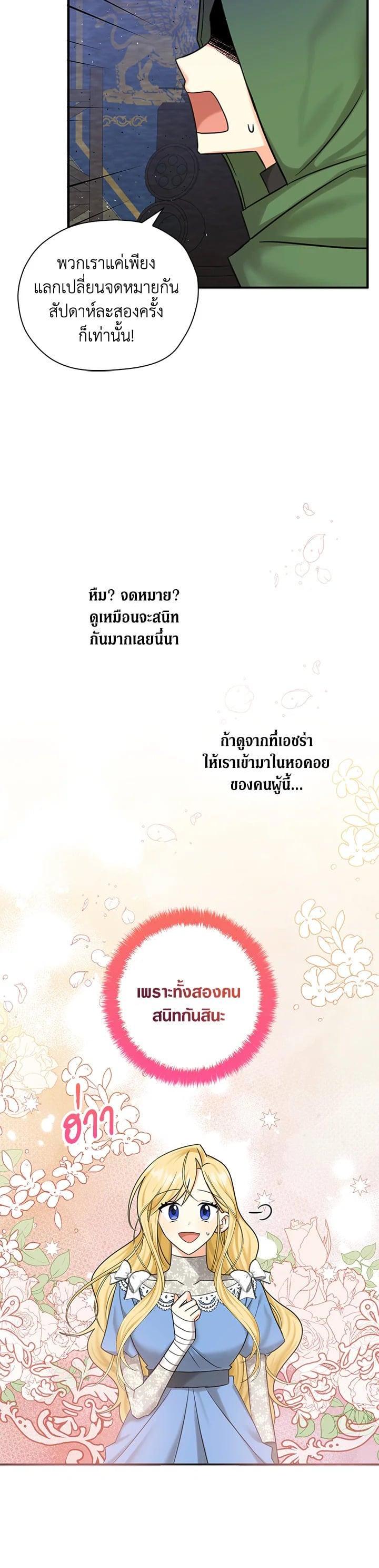 Manga-lc-com อ่านมังงะ อ่านการ์ตูน ออนไลน์ ฟรี My Three Tyrant Brothers ตอนที่ 1 2 3 4 5 6 7 8 9 10 11 12 13 14 ฟรี ไม่มีโฆษณา Manga-lc - อ่าน มังงะ อ่าน การ์ตูน ออนไลน์ อ่านมังงะ ฟรี