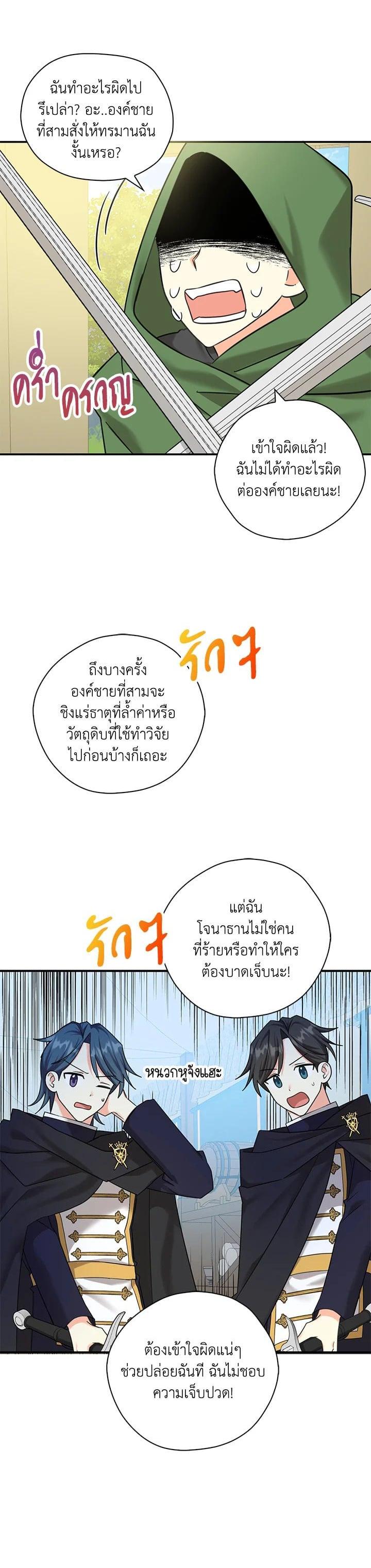 Manga-lc-com อ่านมังงะ อ่านการ์ตูน ออนไลน์ ฟรี My Three Tyrant Brothers ตอนที่ 1 2 3 4 5 6 7 8 9 10 11 12 13 14 ฟรี ไม่มีโฆษณา Manga-lc - อ่าน มังงะ อ่าน การ์ตูน ออนไลน์ อ่านมังงะ ฟรี