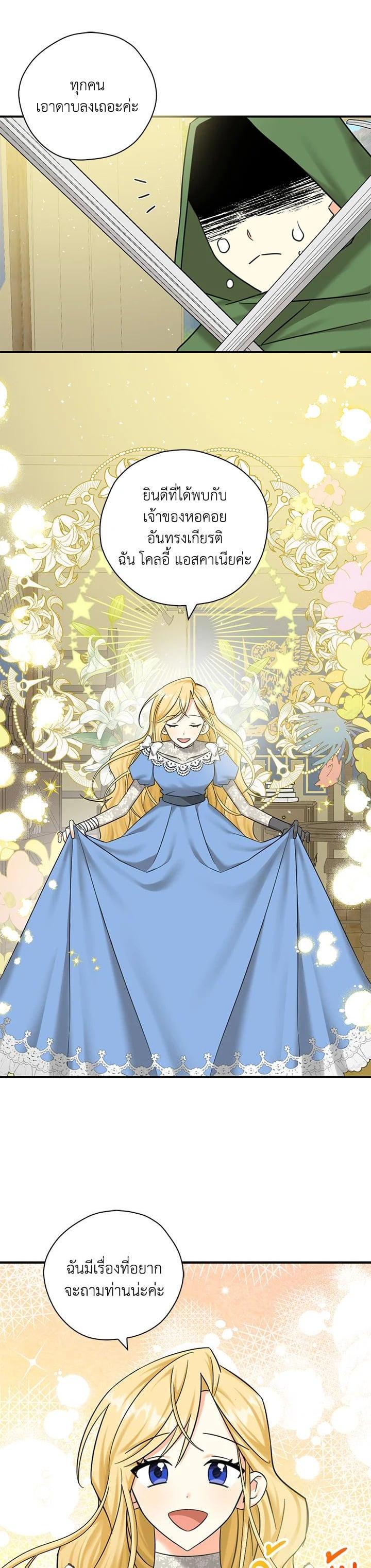 Manga-lc-com อ่านมังงะ อ่านการ์ตูน ออนไลน์ ฟรี My Three Tyrant Brothers ตอนที่ 1 2 3 4 5 6 7 8 9 10 11 12 13 14 ฟรี ไม่มีโฆษณา Manga-lc - อ่าน มังงะ อ่าน การ์ตูน ออนไลน์ อ่านมังงะ ฟรี