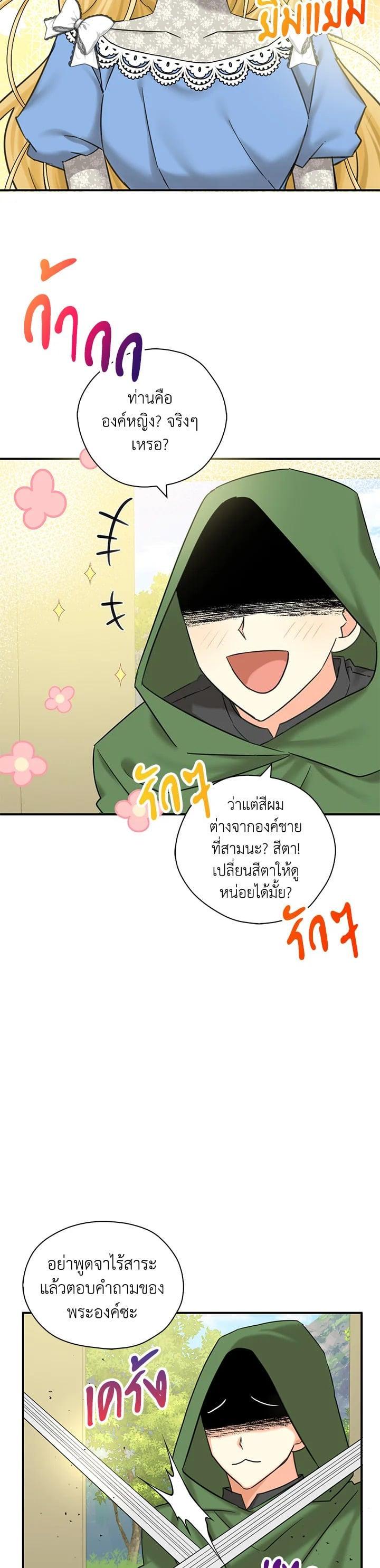 Manga-lc-com อ่านมังงะ อ่านการ์ตูน ออนไลน์ ฟรี My Three Tyrant Brothers ตอนที่ 1 2 3 4 5 6 7 8 9 10 11 12 13 14 ฟรี ไม่มีโฆษณา Manga-lc - อ่าน มังงะ อ่าน การ์ตูน ออนไลน์ อ่านมังงะ ฟรี