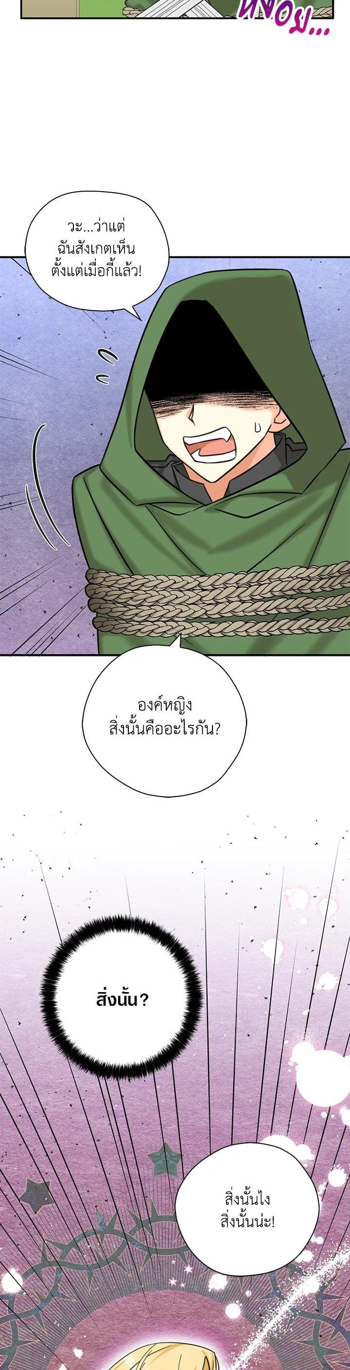 Manga-lc-com อ่านมังงะ อ่านการ์ตูน ออนไลน์ ฟรี My Three Tyrant Brothers ตอนที่ 1 2 3 4 5 6 7 8 9 10 11 12 13 14 ฟรี ไม่มีโฆษณา Manga-lc - อ่าน มังงะ อ่าน การ์ตูน ออนไลน์ อ่านมังงะ ฟรี