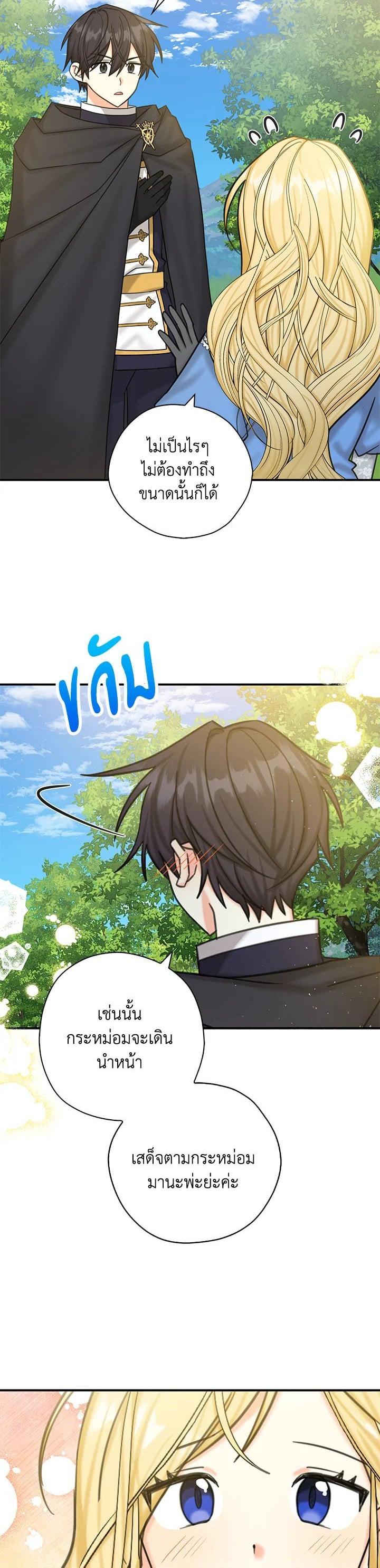 Manga-lc-com อ่านมังงะ อ่านการ์ตูน ออนไลน์ ฟรี My Three Tyrant Brothers ตอนที่ 1 2 3 4 5 6 7 8 9 10 11 12 13 14 ฟรี ไม่มีโฆษณา Manga-lc - อ่าน มังงะ อ่าน การ์ตูน ออนไลน์ อ่านมังงะ ฟรี